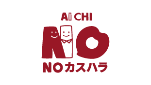 コンセプト