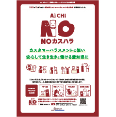 ポスター